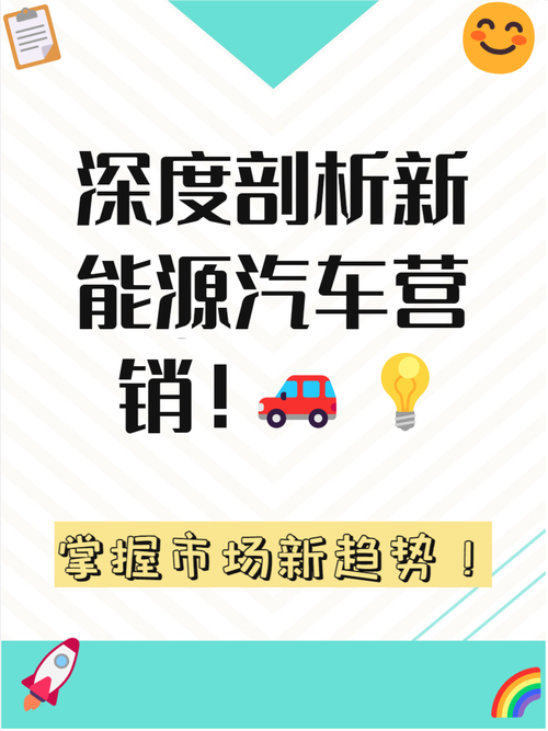 汽车营销研究目的究竟是什么？-图2