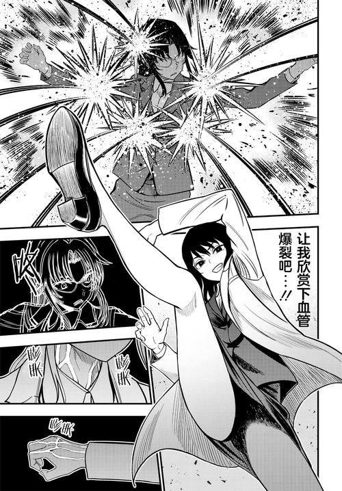 日本漫画课题研究，如何突破文化壁垒？-图2