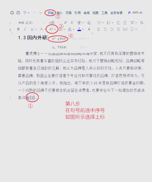 论文查重时参考文献是否计入重复率？-图3