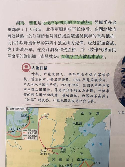 国共合作参考文献有何核心价值？-图1