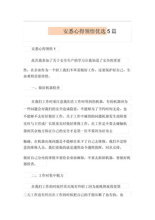 后勤油库安全教育,如何筑牢安全防线?-图2 后勤油库安全教育,如何筑牢安全防线?-图2