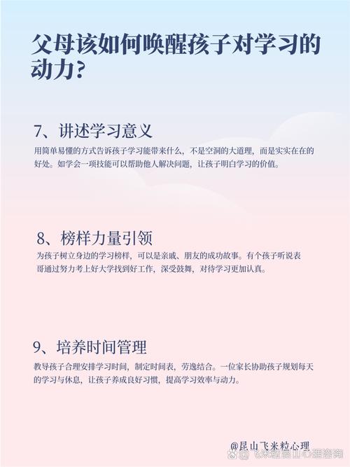 如何破解教育功利化困局?-图3 如何破解教育功利化困局?-图3