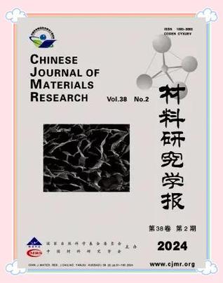 材料研究及应用是哪年创刊的？-图2