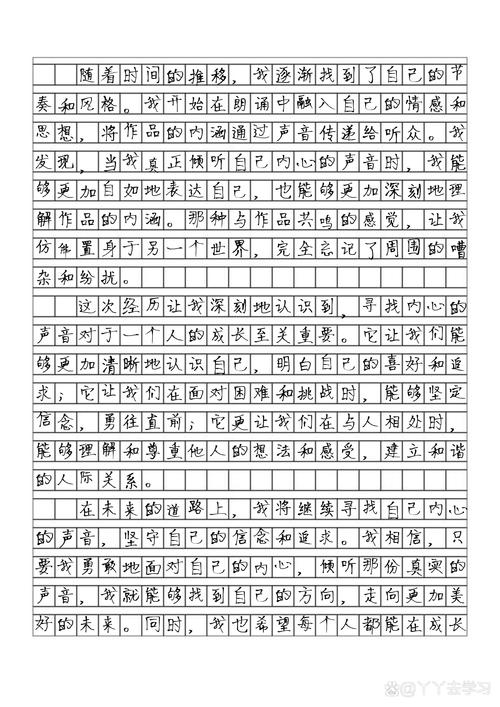 教育角度作文素材怎么选?-图1 教育角度作文素材怎么选?-图1