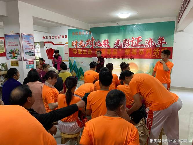 社区教育有何独特功能与特点?-图3 社区教育有何独特功能与特点?-图3