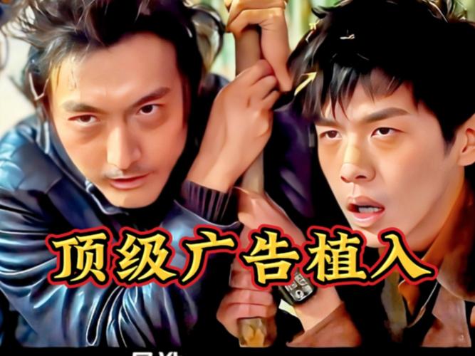 电影植入广告策略如何有效提升传播效果?-图1 电影植入广告策略如何有效提升传播效果?-图1