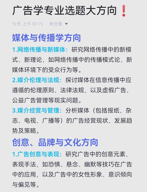 电影植入广告策略如何有效提升传播效果?-图3 电影植入广告策略如何有效提升传播效果?-图3