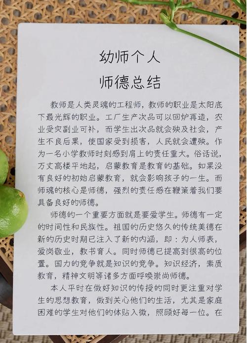 幼儿责任心培养如何有效实施?-图3 幼儿责任心培养如何有效实施?-图3