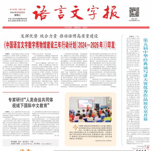 语言学核心期刊参考文献有何特点？-图3