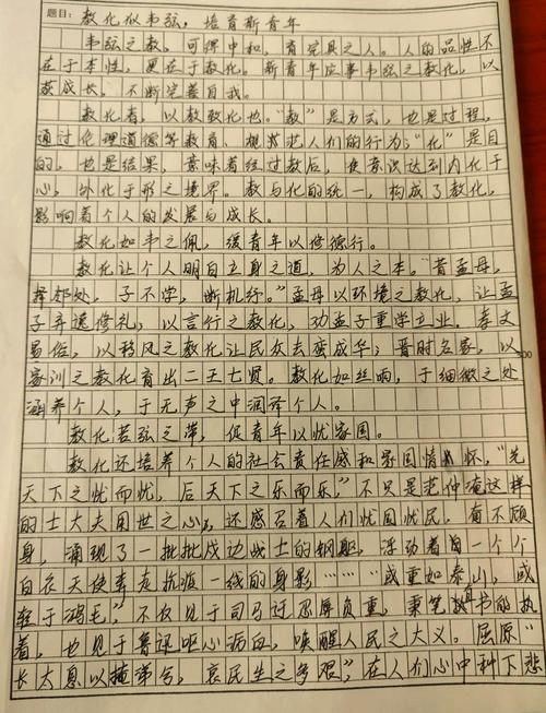 论文参考文献直接抄别人的?-图2 论文参考文献直接抄别人的?-图2