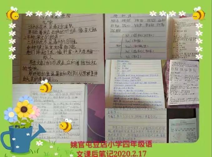 疫情下的教育,如何破局与成长?-图3 疫情下的教育,如何破局与成长?-图3