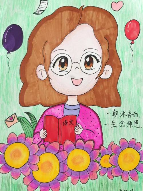 小学美术教育中,师德如何点亮童心?-图1 小学美术教育中,师德如何点亮童心?-图1