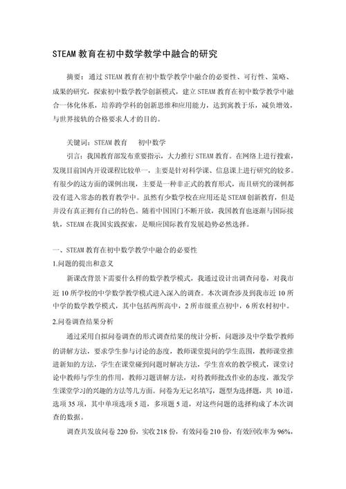 国外有效教学研究有何核心启示?-图2 国外有效教学研究有何核心启示?-图2