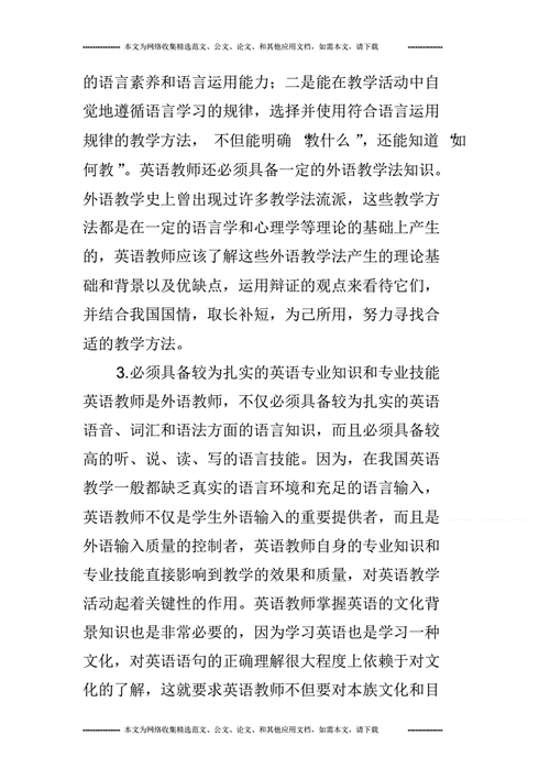 日本幼儿英语教育,启蒙越早越好吗?-图1 日本幼儿英语教育,启蒙越早越好吗?-图1