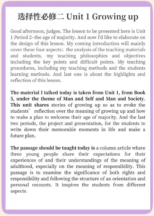 日本幼儿英语教育,启蒙越早越好吗?-图2 日本幼儿英语教育,启蒙越早越好吗?-图2