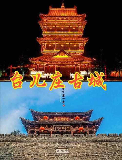 台儿庄古城如何突破发展瓶颈？-图3