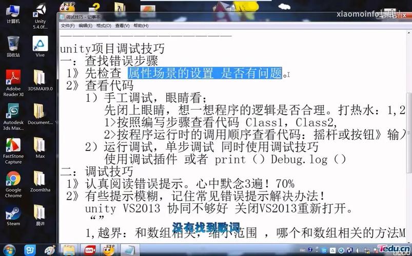 Unity毕设研究内容具体聚焦哪些方向？-图3