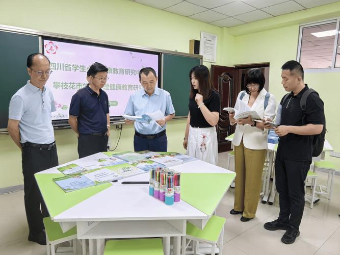 心理健康教育研究小组如何有效开展工作?-图2 心理健康教育研究小组如何有效开展工作?-图2