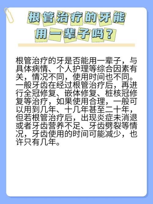 根管治疗护理文献有哪些关键要点？-图3