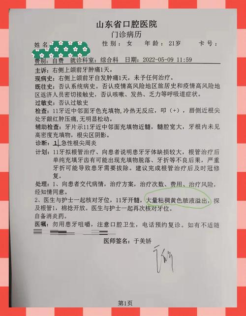 根管治疗护理文献有哪些关键要点？-图2