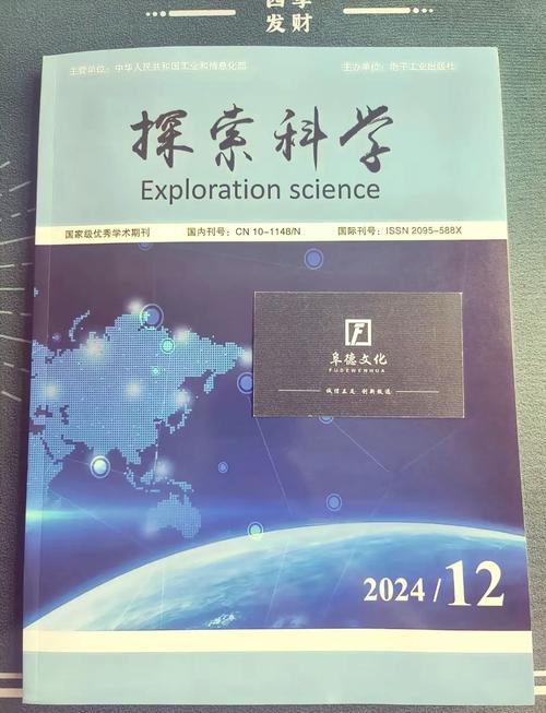 科普研究杂志是核心期刊吗？-图1