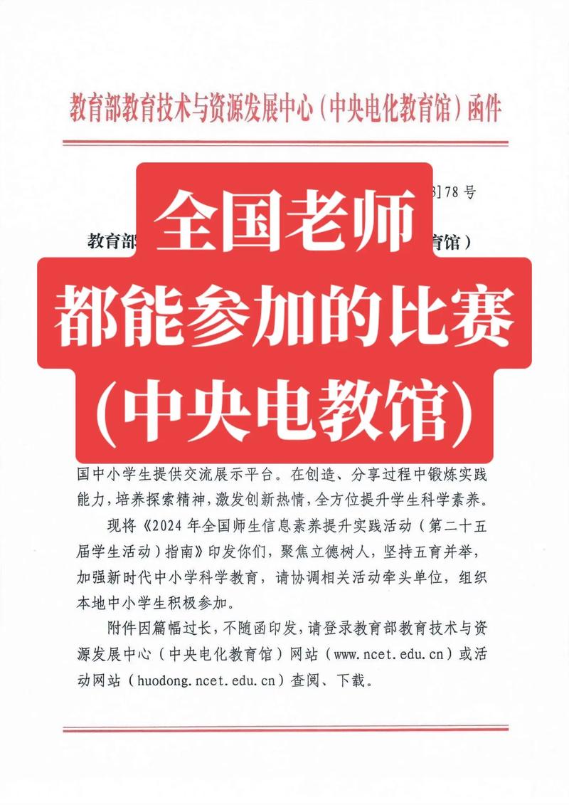 中国电化教育投稿要求与流程是什么?-图2 中国电化教育投稿要求与流程是什么?-图2
