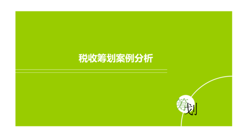 我国宏观税收的现状、问题与优化路径如何?-图3 我国宏观税收的现状、问题与优化路径如何?-图3