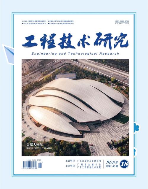 高等教育工程研究如何赋能工程教育创新？-图1