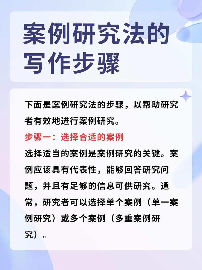 法律比较论文研究方法如何选择?-图1 法律比较论文研究方法如何选择?-图1