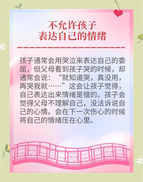 农村家长教育不足,问题根源在哪?-图1 农村家长教育不足,问题根源在哪?-图1