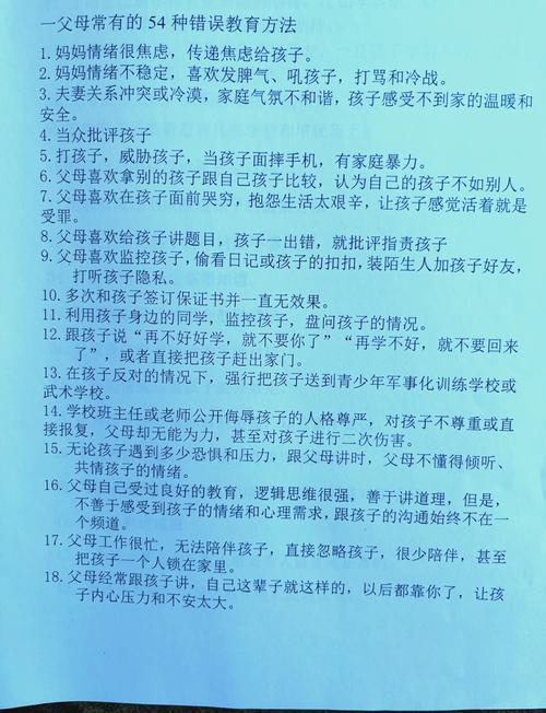 农村家长教育不足，问题根源在哪？-图3