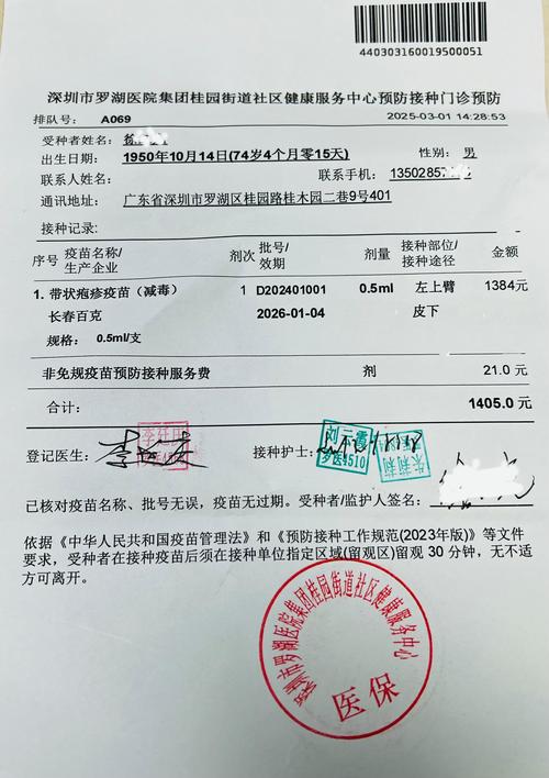 中国抗疫成功的关键因素有哪些？-图3