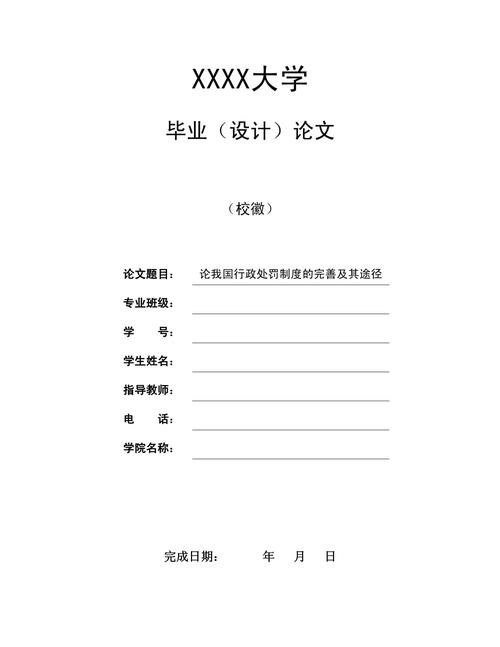 本科参考文献必须含论文吗?-图2 本科参考文献必须含论文吗?-图2