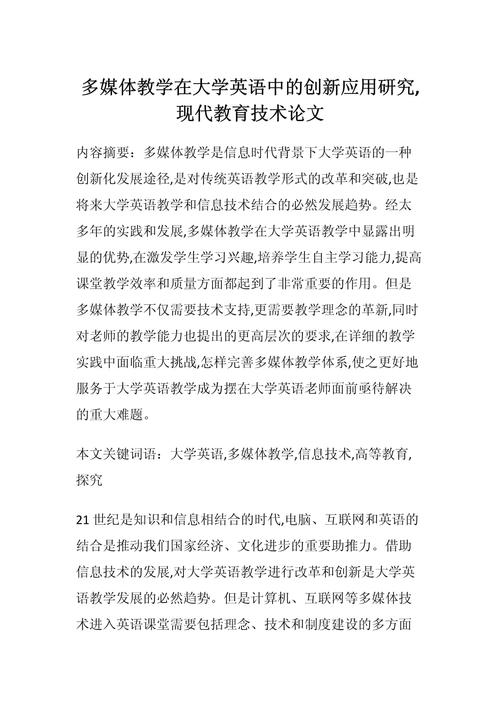 新媒体创新模式有哪些关键参考文献?-图1 新媒体创新模式有哪些关键参考文献?-图1