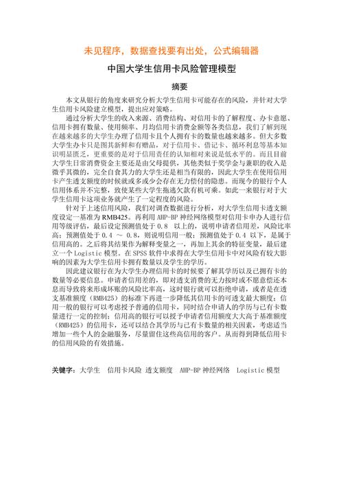 信用体系如何有效建设?-图2 信用体系如何有效建设?-图2