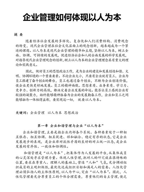 信用体系如何有效建设?-图3 信用体系如何有效建设?-图3