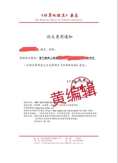 数学研究通讯北大核心有何研究新动态?-图2 数学研究通讯北大核心有何研究新动态?-图2