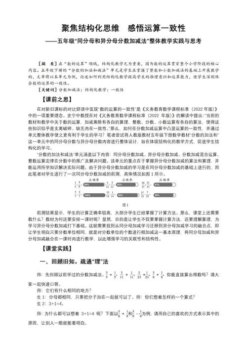 数学论文参考文献如何规范引用?-图1 数学论文参考文献如何规范引用?-图1