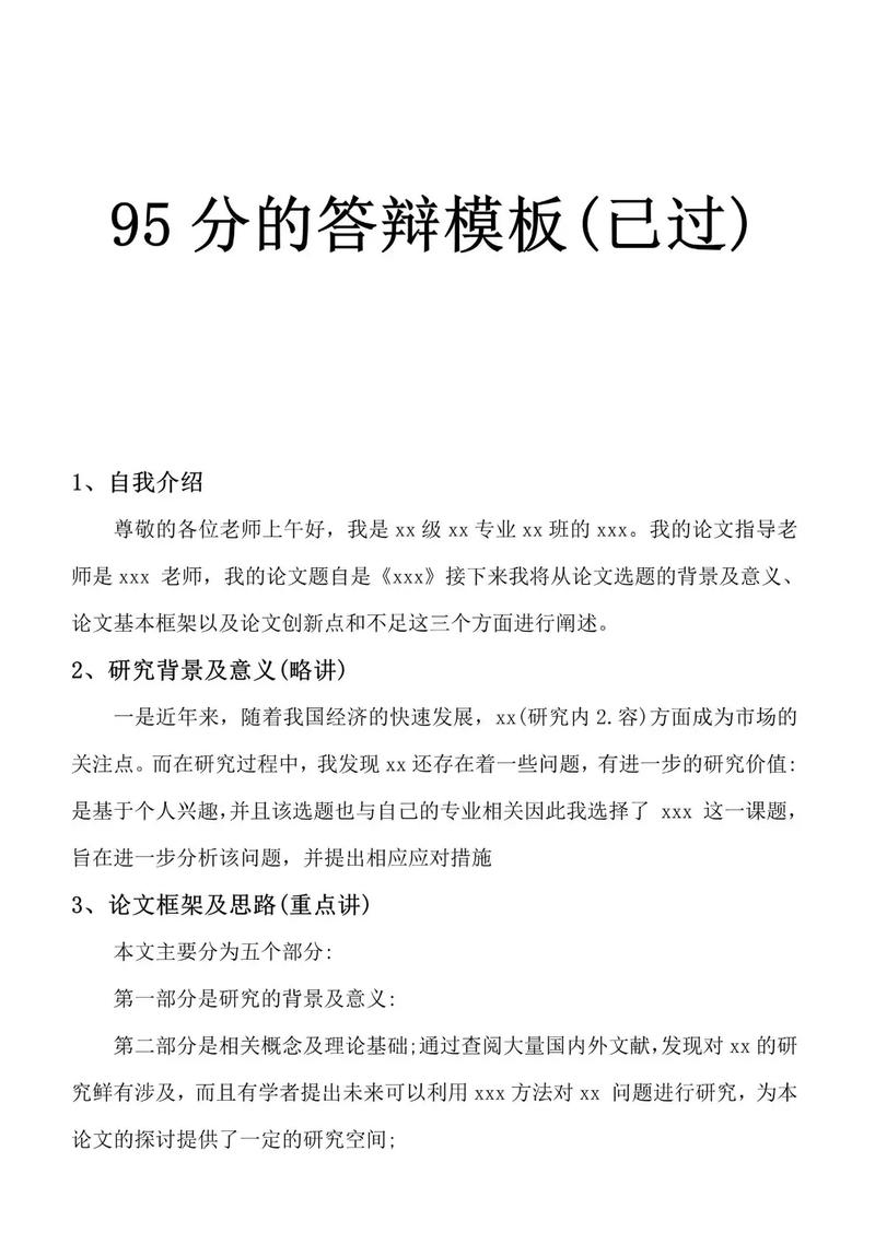 企业成本管理研究,如何优化降本增效?-图2 企业成本管理研究,如何优化降本增效?-图2
