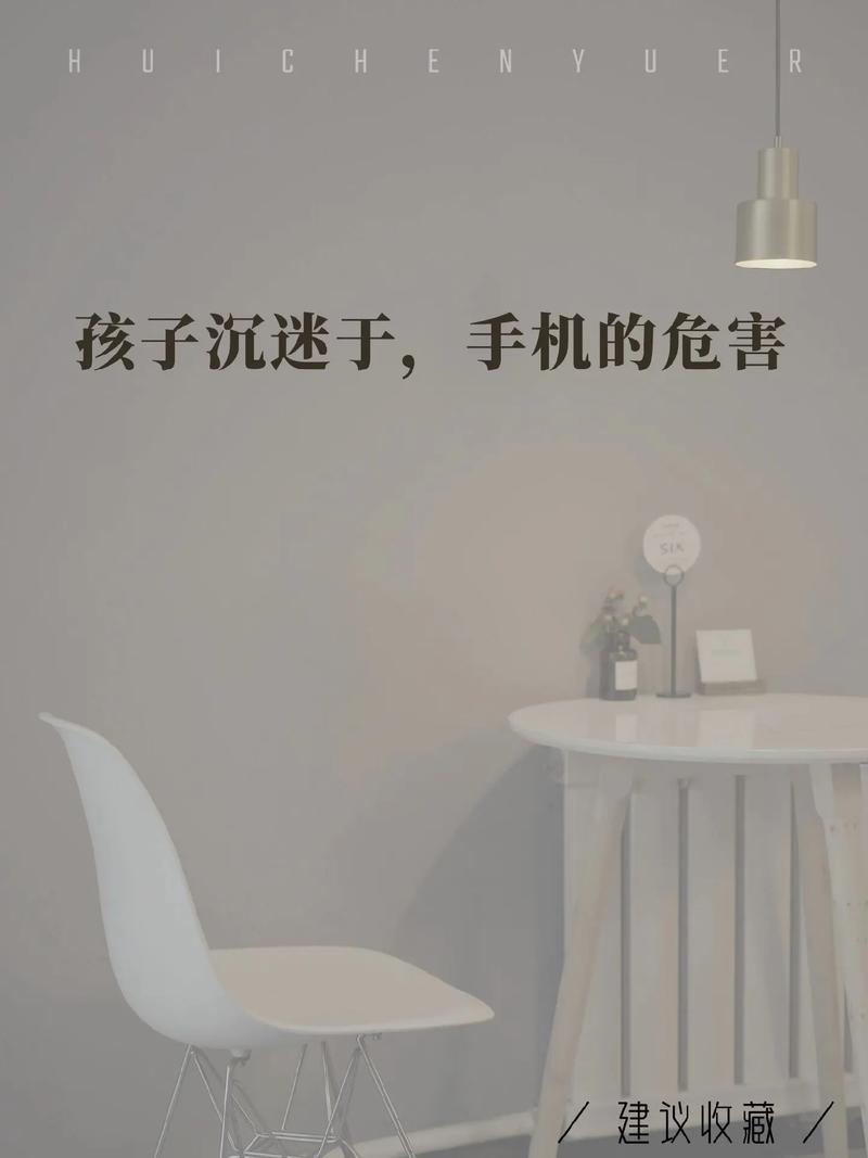 手机如何重塑教育方式?-图3 手机如何重塑教育方式?-图3