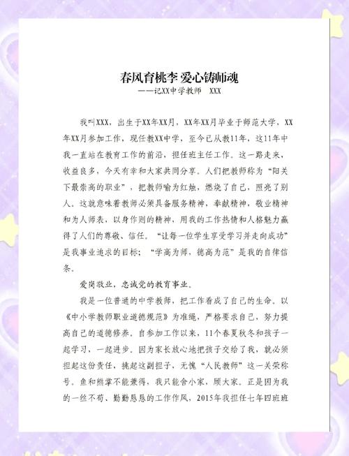 先进典型如何有效引导教育实践?-图1 先进典型如何有效引导教育实践?-图1