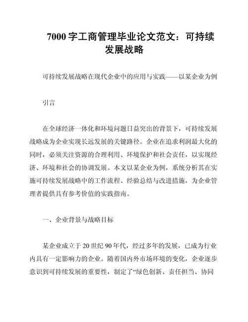 肯德基品牌管理有何核心秘诀?-图1 肯德基品牌管理有何核心秘诀?-图1