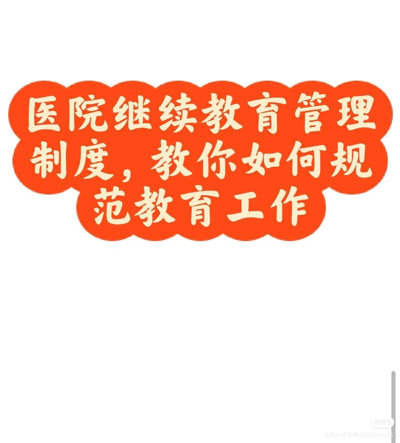 继续教育研究CSSCI如何提升影响力？-图3