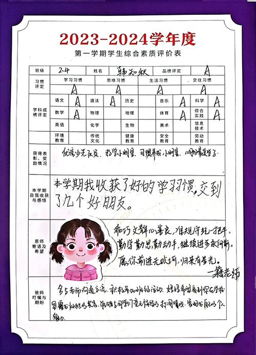 教育形式考核册作业二是什么内容？-图1