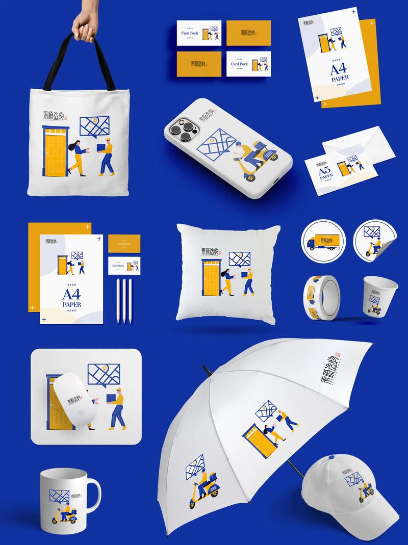 近3年VI设计参考文献有哪些？-图3