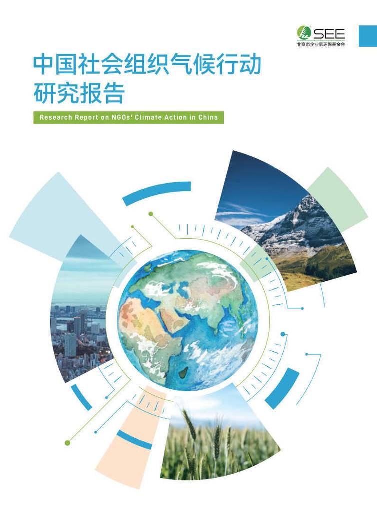 行动研究论文如何发表于学术杂志？-图3