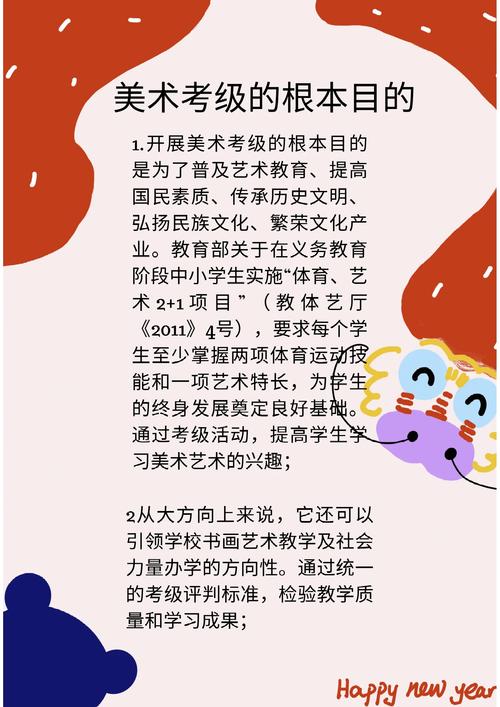 艺术美学教育为何缺失?-图2 艺术美学教育为何缺失?-图2