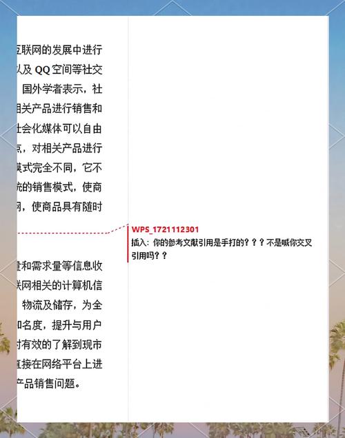 查重为何不识别参考文献?-图2 查重为何不识别参考文献?-图2