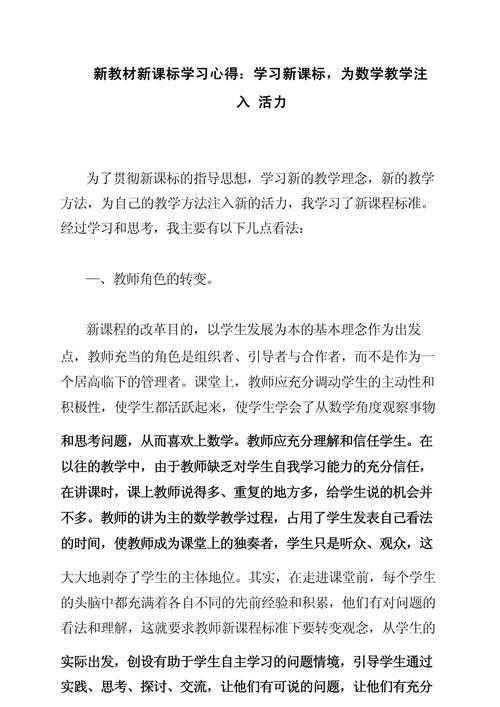 教育教学专注心得,如何有效提升学习专注力?-图2 教育教学专注心得,如何有效提升学习专注力?-图2