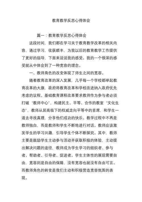 教育教学专注心得，如何有效提升学习专注力？-图3